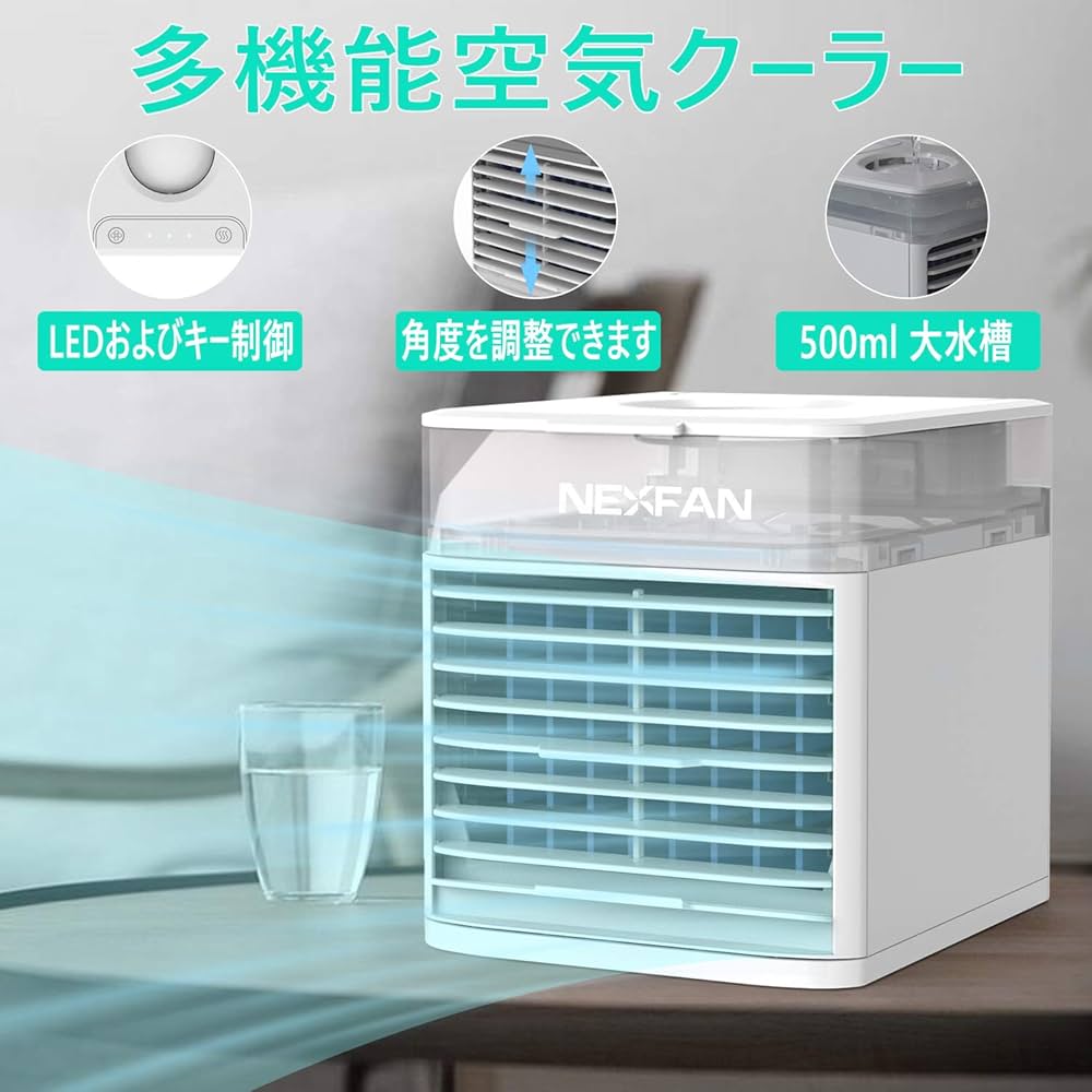 エアコン ポータブル エアクーラーファン アイス冷却 扇風機 Amazon | ポータブルアイスファンエアークーラー フロスト